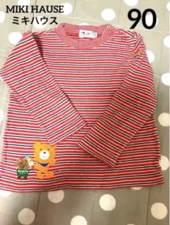 MIKI HAOUSE ミキハウス　クマ　男女兼用　90 ボーダー　 春秋冬