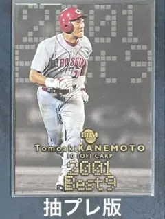 BBM　2000　センチュリーベストナイン　西鉄ライオンズ　豊田泰光　直筆サイン BBM2000センチュリーベストナイン西鉄ライオンズ豊田泰光直筆サイン