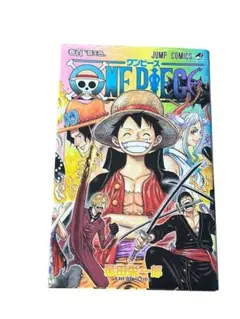 2026年最新】ワンピース 100巻 初版の人気アイテム - メルカリ