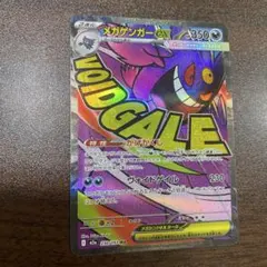 Item thumbnail for item 03674c7b-ec62-4874-bfaa-b0f096904cba