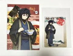 鬼滅の刃 宅麺 クリアカード 缶バッジ ポストカード 炭治郎 義勇