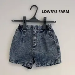 ローリーズファーム　パンツ