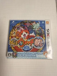 妖怪ウォッチ2 真打 ニンテンドー3DS ソフト