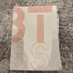 BTS PASS ガイドブック