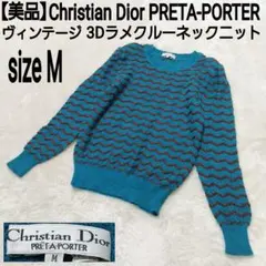 【美品】Christian Dior ヴィンテージ 3Dラメクルーネックセーター