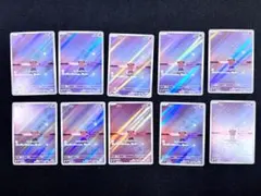 10枚セット販売】ピィ AR SV3 黒炎の支配者 113/108 - メルカリ