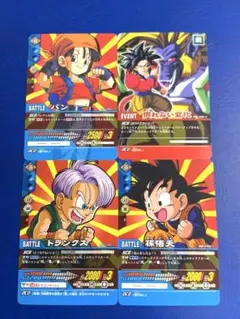ドラゴンボールZ データカードダス 希望の光 - メルカリ