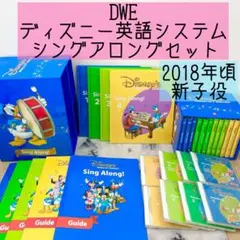 2025年最新】シングアロングセットの人気アイテム - メルカリ