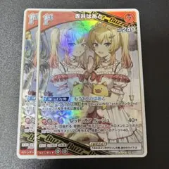 2026年最新】赤井はあと psa10の人気アイテム - メルカリ