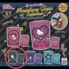 ミニチュアコレクション