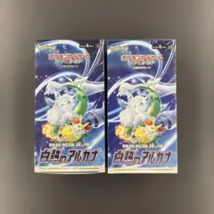 ポケモンカードゲーム 白熱のアルカナ 強化拡張パックboxシュリンク付き
