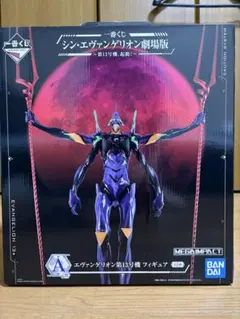 早い者勝ち！未開封！エヴァンゲリオン第13号機 MEGAIMPACT 一番くじ