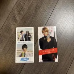 平野紫耀 ミニクリアファイル 2枚セット