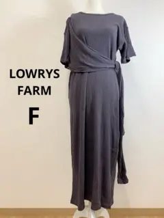 LOWRYS FARM 2WAY リブワンピース 肩スリット F