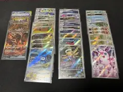 ポケモンカードセット SAR&AR まとめ売り (34枚)