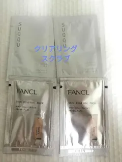 SUQQU , FANCLのサムネイル