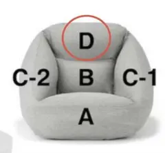 無印良品【空気でできたソファ】の エアタンク【D】パーツ販売です