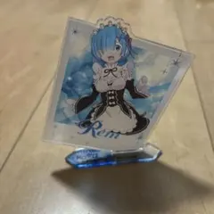 Re:ゼロから始める異世界生活 リゼロ レム アクリルスタンド