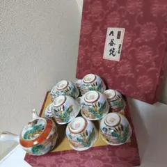 미사용 구야야키 김채