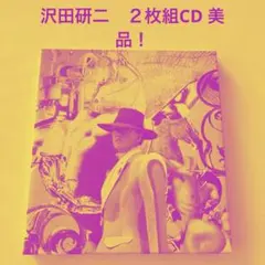 2026年最新】沢田研二 来タルベキ素敵の人気アイテム - メルカリ
