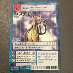 送料込★貴重★バステモン St-628 旧デジモンカード★2002年
