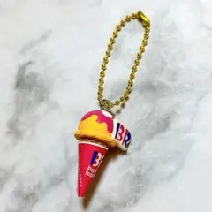 【匿名発送】サーティワン アイスクリームマスコット レインボーシャーベット