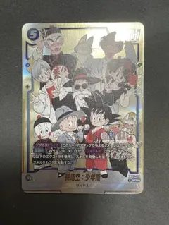 2026年最新】孫悟空 SCR パラレルの人気アイテム - メルカリ