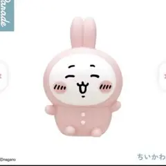 ちいかわ　ソフビフィギュア4