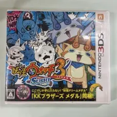 妖怪ウォッチ3 スシ 3DS ソフト
