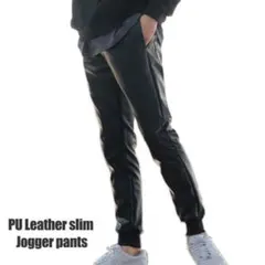新品 Ｌ ストレッチ PUレザー リブジョガーパンツ ジョガーパンツ レザー