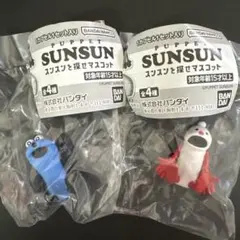 パペットスンスン　スンスンを探せマスコット　スンスン　ノンノン