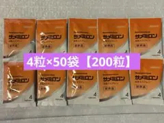 2026年最新】サメミロンの人気アイテム - メルカリ