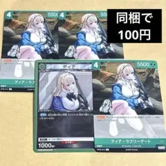 2026年最新】ニベルアリーナの人気アイテム - メルカリ