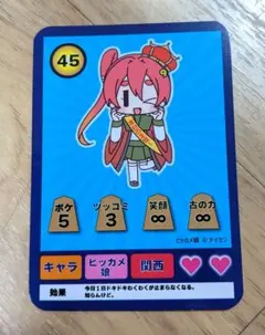 たかつきたん トレーディングカード ビッカメ娘 トレカ