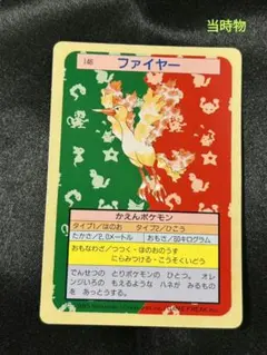 2026年最新】トップサン ポケモンカードの人気アイテム - メルカリ