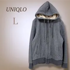 UNIQLO ユニクロ パーカー フーディ 裏地ボア もこもこ ジップ 防寒 Ｌ