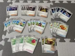 ポケモンカード サポート グッズ ポケモンのどうぐ まとめ 41枚