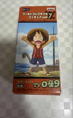 開封済　ルフィ　ワンピース ワールドコレクタブルフィギュア vol.7 049