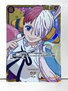 ウタ SEC OP02-120★FILM★ONE PIECE★ワンピースカード