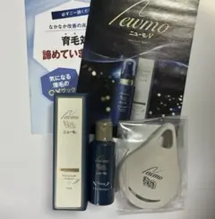 ニューモV 75ml おまけ付き