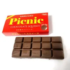 HARAJUKU Picnic　 チョコレート　スクイーズ　贅沢なショコラの香り