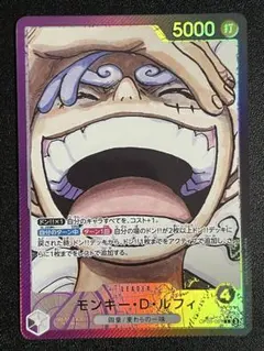 ひ*り様 【新品】黒紫ルフィ　リーダーパラレル