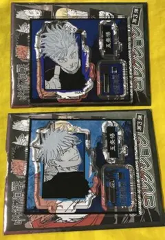 呪術廻戦 五条悟 アクリルフィギュアコレクション　2点セット