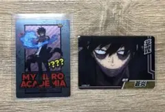 ヒロアカ　僕のヒーローアカデミア　荼毘　コレクターズカード