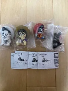 肩ズン　リメンバー・ミー　コンプリートセット