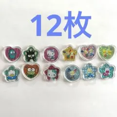 ③サンリオ　おはじきシール　おすそ分け12枚