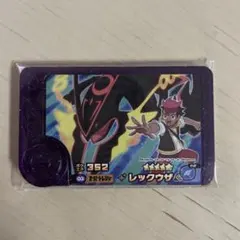 ポケモンフレンダ レックウザ