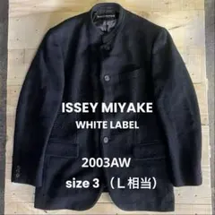 03AW イッセイミヤケメン マオカラー ウールジャケット 黒 3 アーカイブのサムネイル