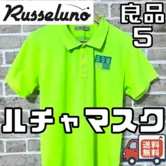 24時間以内/早い者勝ち ラッセルノ メンズ ポロシャツ ルチャマスク サイズ5