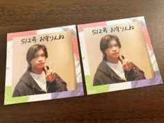 Zessei ステッカー B&ZAI 菅田琳寧　2枚セット